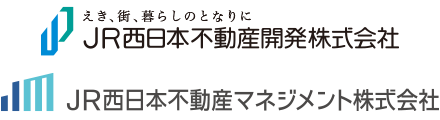 JR西日本不動産開発株式会社