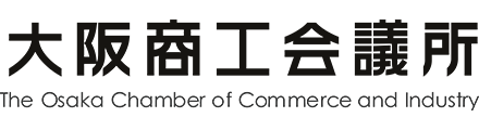 大阪商工会議所