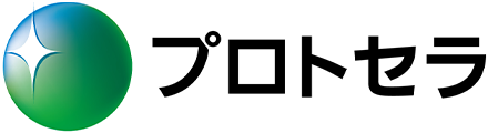 株式会社プロトセラ（東和薬品グループ）